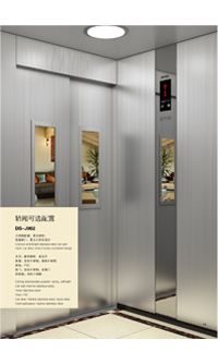 DS-G002